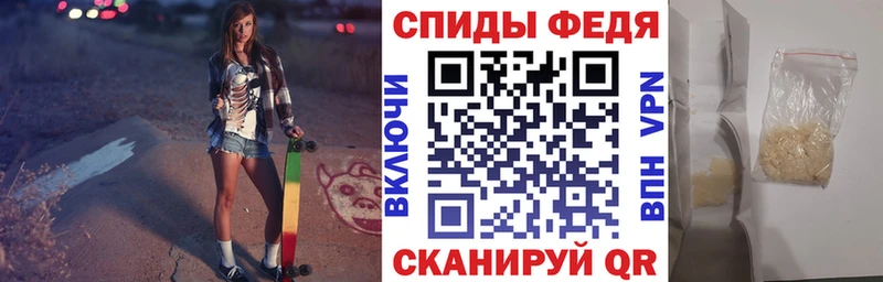 АМФЕТАМИН VHQ  Псков 