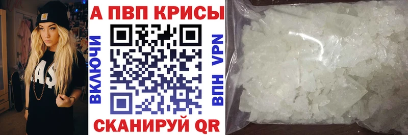 A PVP СК Псков