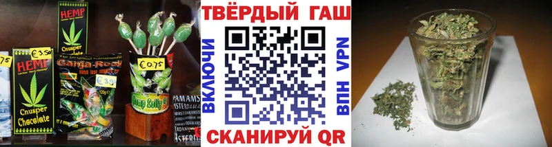 купить закладку  Псков  Еда ТГК марихуана 