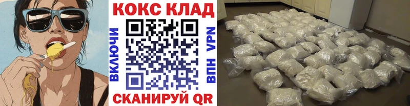 ОМГ ОМГ как зайти цены наркотик даркнет состав КОКАИН Колумбийский Псков