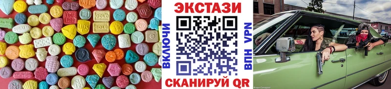 даркнет формула  Псков  Экстази Дубай 