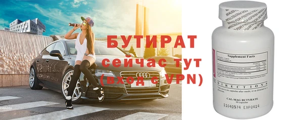 ешки Бронницы