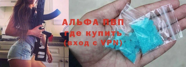мефедрон мука Бугульма