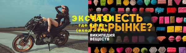 мефедрон мука Бугульма