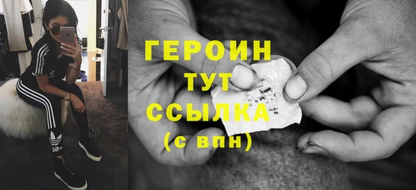 ешки Бронницы