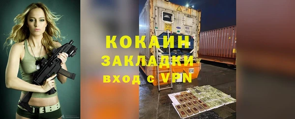 мефедрон мука Бугульма