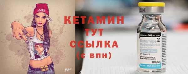 мефедрон мука Бугульма