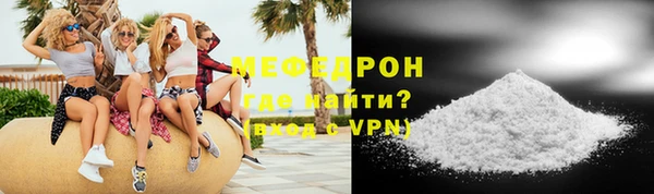 а пвп мука Бородино