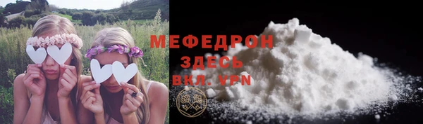 ешки Бронницы