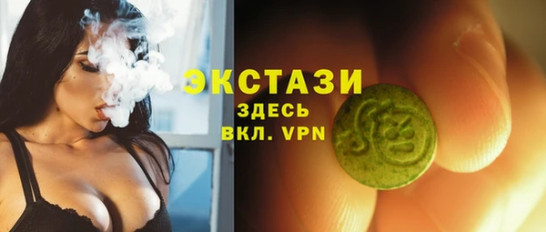 ешки Бронницы