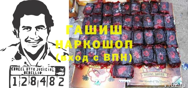 а пвп мука Бородино