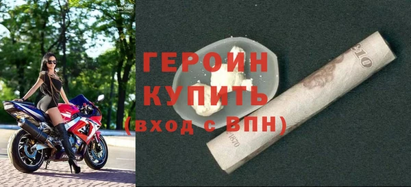 ешки Бронницы