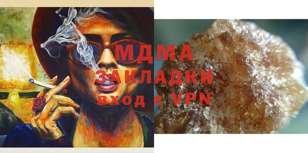 мефедрон мука Бугульма