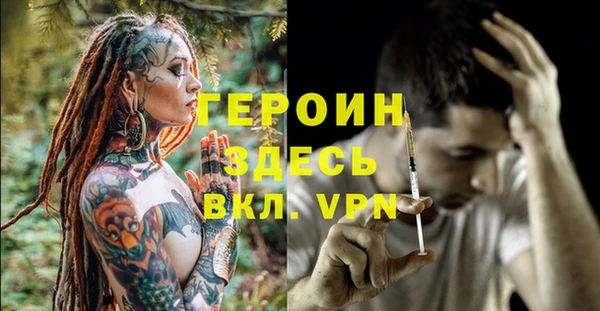 а пвп мука Бородино
