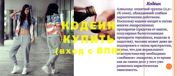 MESCALINE Россошь