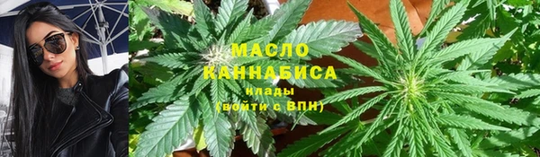 мефедрон мука Бугульма