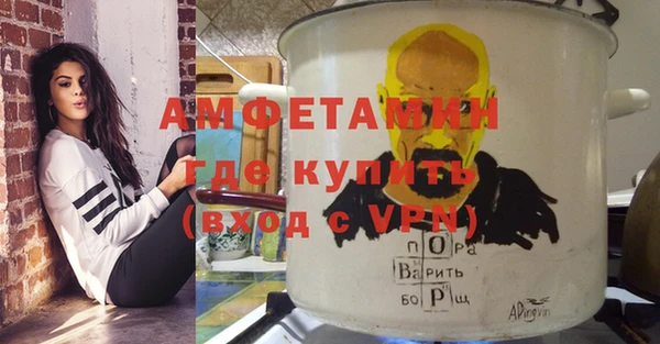 мефедрон мука Бугульма