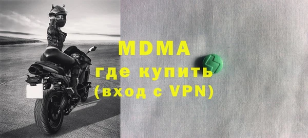мефедрон мука Бугульма