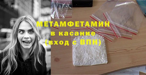 мефедрон мука Бугульма