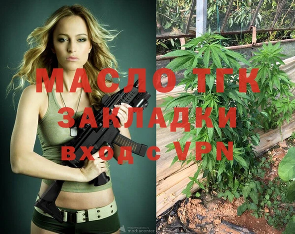 мефедрон мука Бугульма