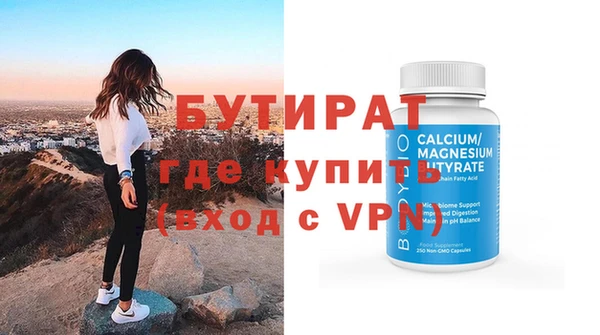 мефедрон мука Бугульма