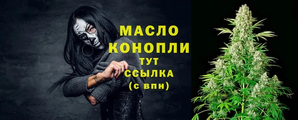 мефедрон мука Бугульма