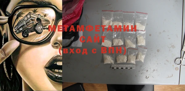 ешки Бронницы