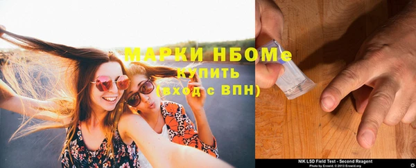 мефедрон мука Бугульма