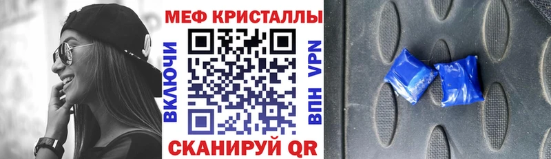 что такое наркотик Псков OMG ссылки МЯУ-МЯУ VHQ