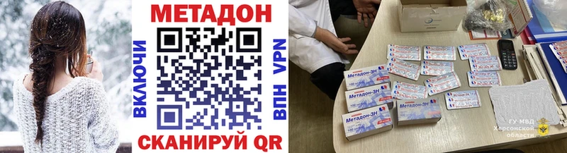 Метадон мёд Псков