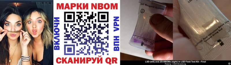 Наркотические марки 1,5мг  Псков 