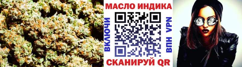KRAKEN ТОР  Псков  ТГК гашишное масло 