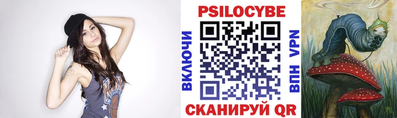 где можно купить наркотик  даркнет официальный сайт  Псилоцибиновые грибы Magic Shrooms  Псков 